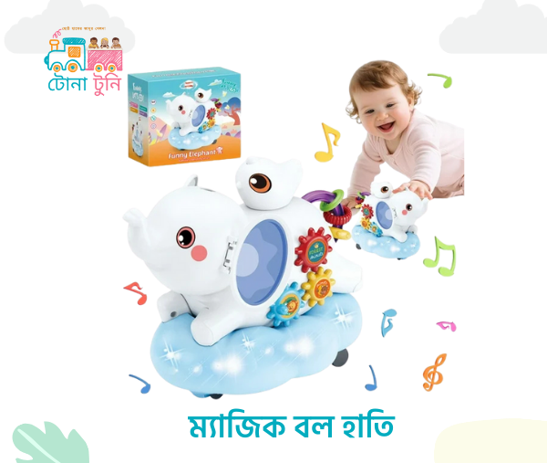 Funny Musical Elephant with Floating Ball & Gears (ম্যাজিক বল হাতি) Funny-Musical-Elephant-with-Floating-Ball
