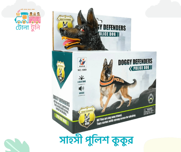 Walking Police Dog (ঘেউ ঘেউ করে ও হাঁটে) - Realistic German Shepherd Toy Walking-Police-Dog-Realistic-German-Shepherd-Toy.