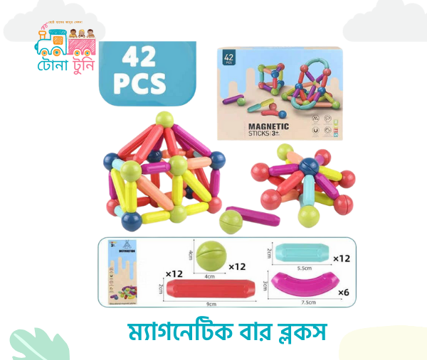 Magnetic Building Sticks & Balls (42 Pcs) Magnetic Building Sticks & Balls (42 Pcs)