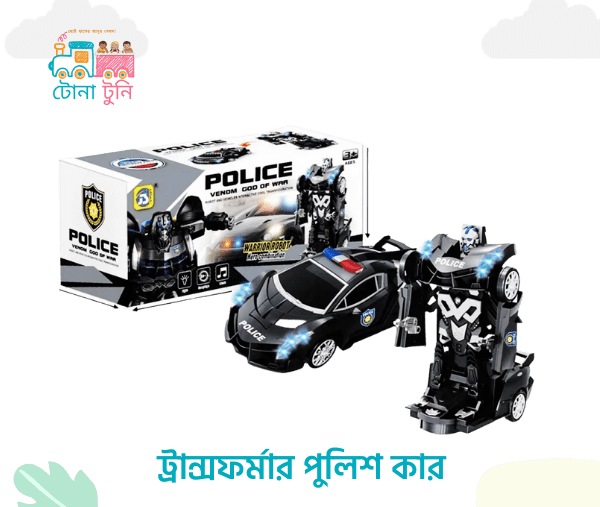 Transformer Police Car (অটোমেটিক রোবট হয়) - 2-in-1 Bump & Go Toy