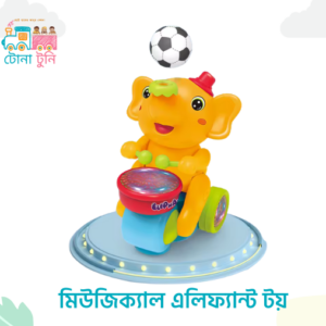 elephant toy-মিউজিক্যাল এলিফ্যান্ট টয় - বল ব্লোয়িং ও ড্রাম