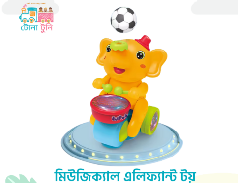 elephant toy-মিউজিক্যাল এলিফ্যান্ট টয় - বল ব্লোয়িং ও ড্রাম