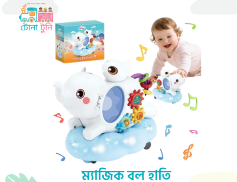 Funny-Musical-Elephant-with-Floating-Ball