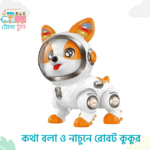 Intelligent-Talking-Dancing-Space-Dog-Robot