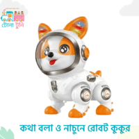 Intelligent-Talking-Dancing-Space-Dog-Robot