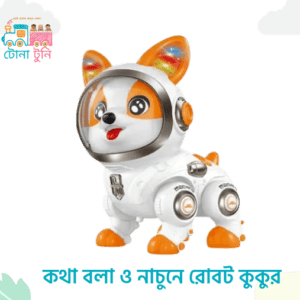 Intelligent-Talking-Dancing-Space-Dog-Robot