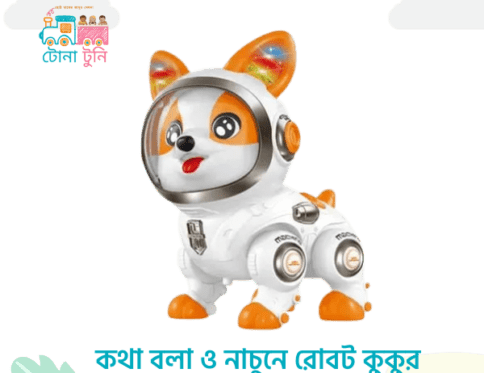 Intelligent-Talking-Dancing-Space-Dog-Robot