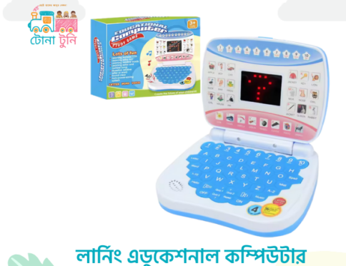 Kids Educational Laptop – ইংরেজি ও চাইনিজ শেখার ল্যাপটপ (LED Screen)