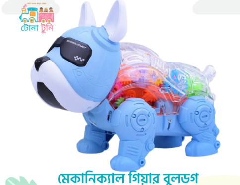 Mechanical Gear Dog (হাঁটে ও গিয়ার ঘোরে) – Transparent Robot Bulldog