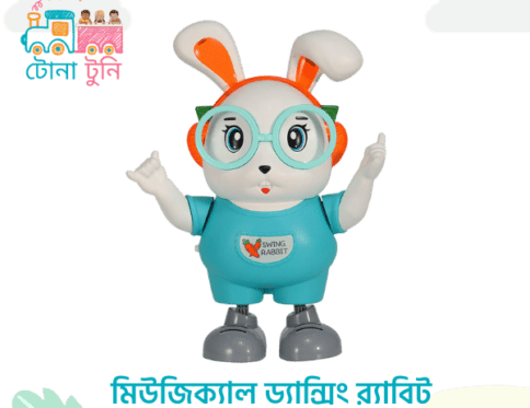 Musical Dancing Rabbit with Cool Lights (মিউজিক্যাল ড্যান্সিং র‍্যাবিট)