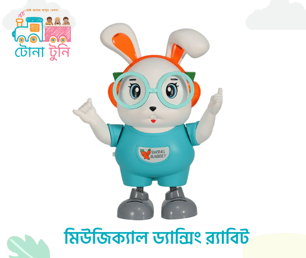 Musical Dancing Rabbit with Cool Lights (মিউজিক্যাল ড্যান্সিং র‍্যাবিট)