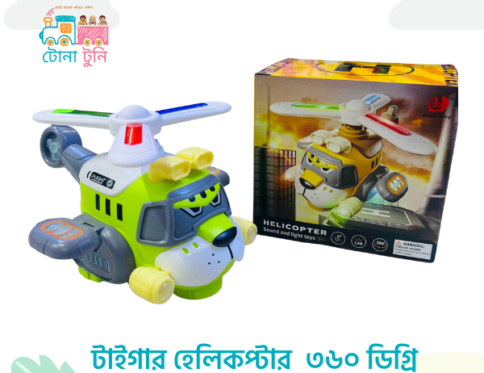 Musical Stunt Tiger Helicopter with 360° Rotation & 3D Lights