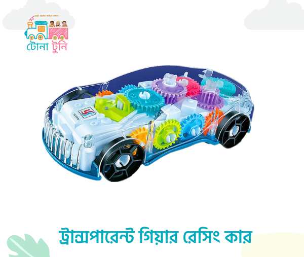 Transparent-Gear-Racing-Car